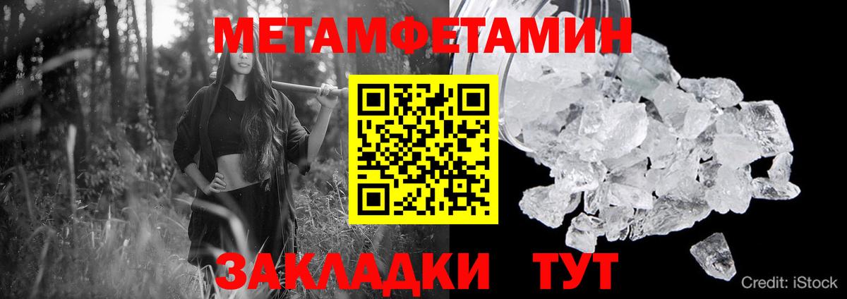 Amphetamine 97% Кемерово