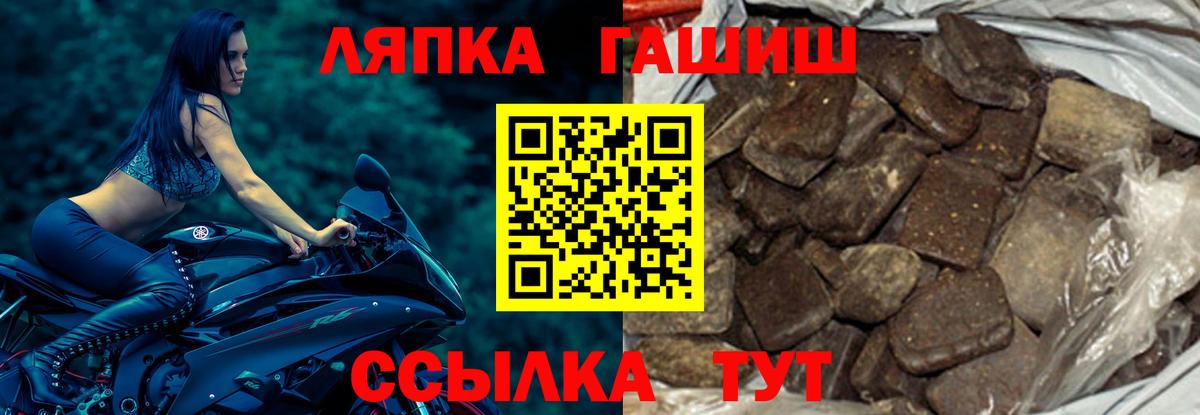 ГАШ Изолятор Кемерово