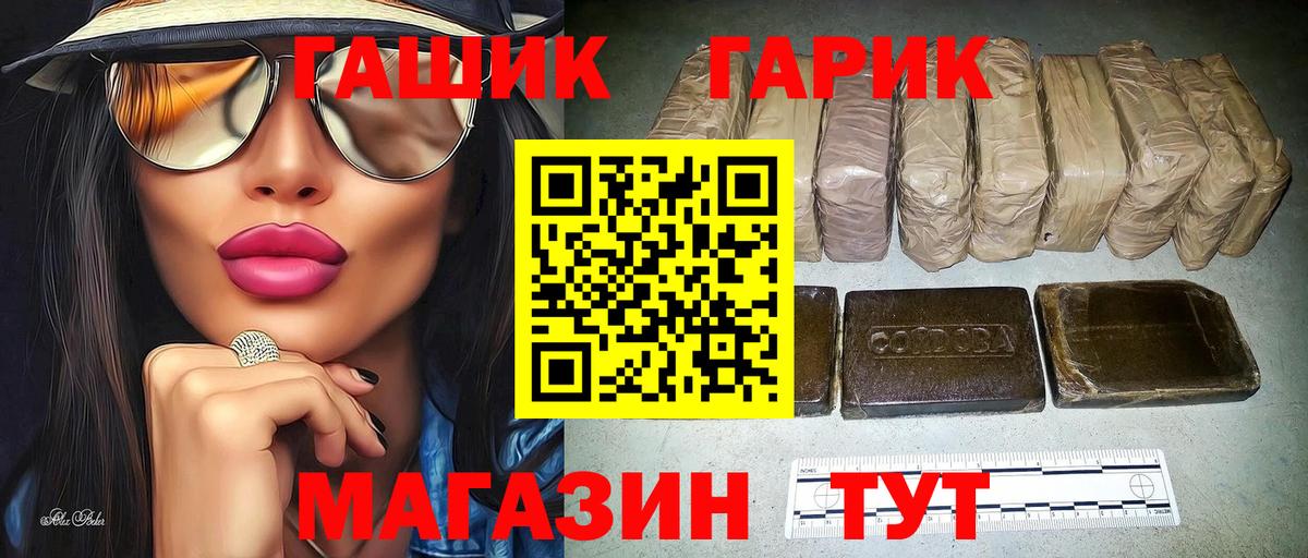 ГАШИШ VHQ  Кемерово  ГАШ 40% ТГК 