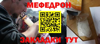 МДМА Гусиноозёрск