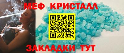 ПСИЛОЦИБИНОВЫЕ ГРИБЫ Гусь-Хрустальный