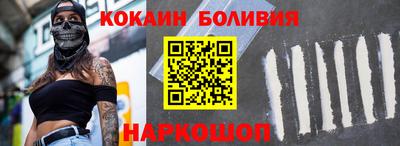 каннабис Балахна