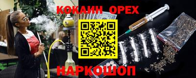 каннабис Балахна