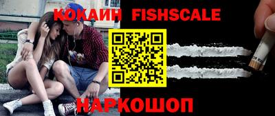 ПСИЛОЦИБИНОВЫЕ ГРИБЫ Балаково