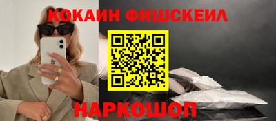 МДМА Гусиноозёрск