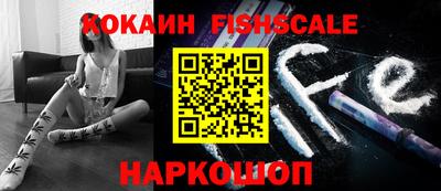 гидропоника Донецк