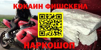 скорость Балашиха