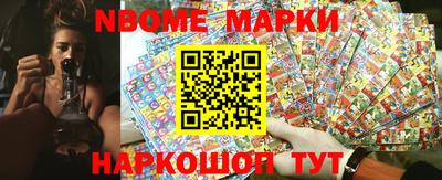 скорость Балашиха