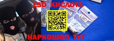 МДМА Гусиноозёрск