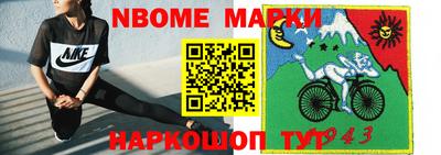 скорость Балашиха