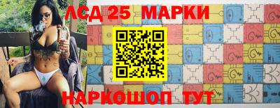 ПСИЛОЦИБИНОВЫЕ ГРИБЫ Балаково