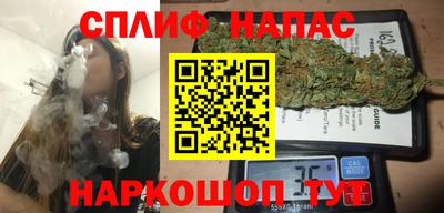 трава Гусев