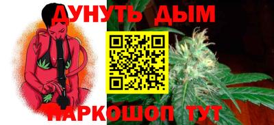 ПСИЛОЦИБИНОВЫЕ ГРИБЫ Балаково