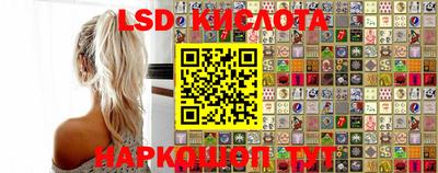 ПСИЛОЦИБИНОВЫЕ ГРИБЫ Балаково