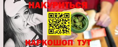 гидропоника Донецк