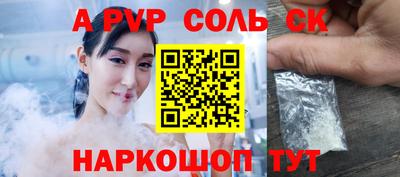 скорость Балашиха