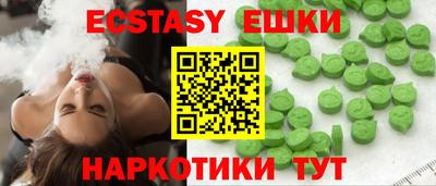 МДМА Гусиноозёрск