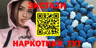 МДМА Гусиноозёрск