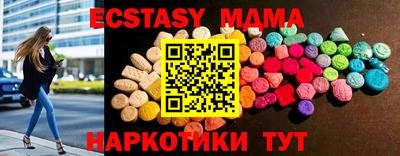 МДМА Гусиноозёрск