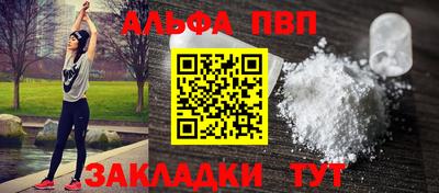 синтетический гашиш Дубна