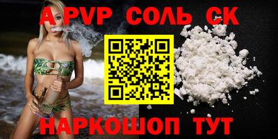 синтетический гашиш Дубна
