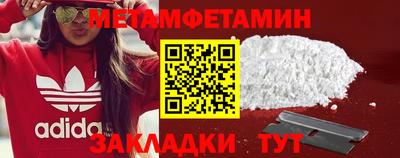 трава Гусев