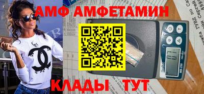 ПСИЛОЦИБИНОВЫЕ ГРИБЫ Балаково