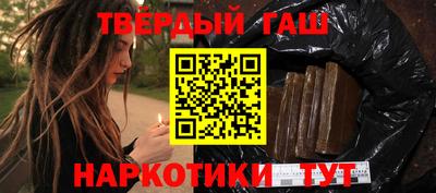 МДМА Гусиноозёрск