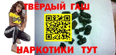 трава Гусев