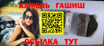 трава Гусев