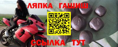 каннабис Балахна