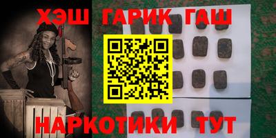 трава Гусев