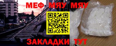 ПСИЛОЦИБИНОВЫЕ ГРИБЫ Балаково