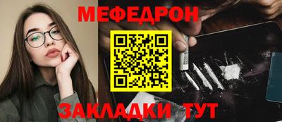 МДМА Гусиноозёрск