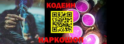 ПСИЛОЦИБИНОВЫЕ ГРИБЫ Гусь-Хрустальный