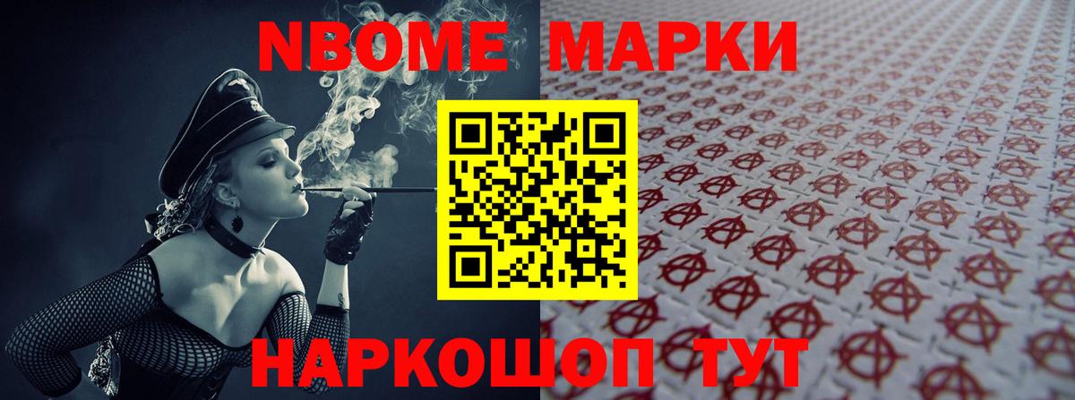 ЛСД экстази кислота Кемерово