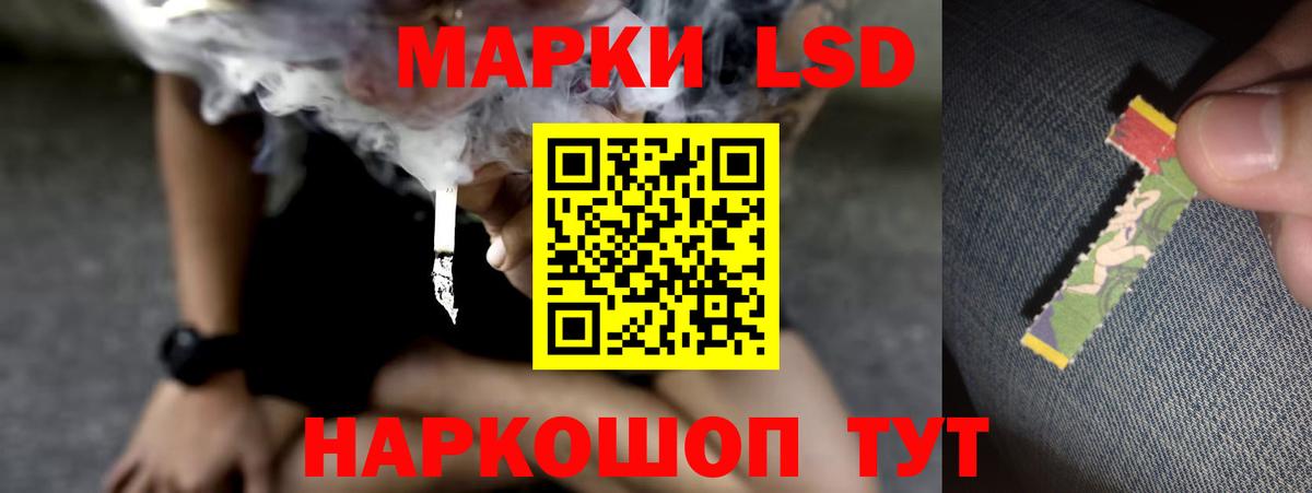 LSD-25 экстази ecstasy  KRAKEN tor  Кемерово  LSD-25 экстази ecstasy  Вход с VPN 