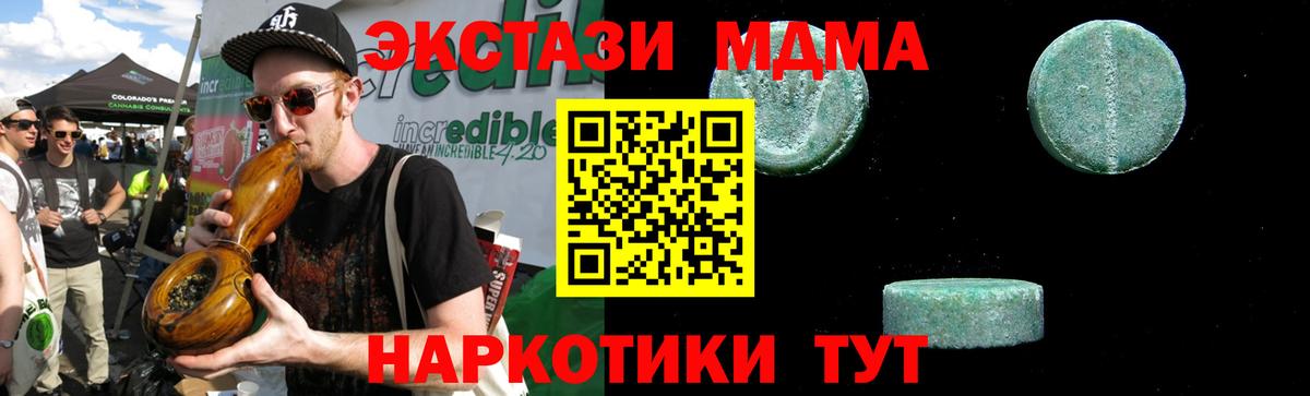 Канабис  ГАШ  Вход с VPN  Купить наркотик  Кемерово  ГАШИШ  МЕФ кристаллы 