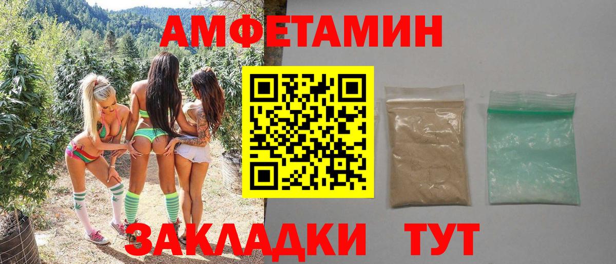 Метамфетамин пудра  Вход с VPN  Кемерово 