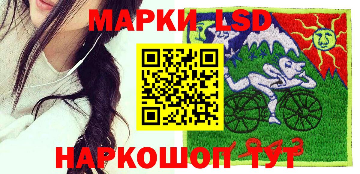 Кемерово  Марки N-bome 1,8мг  Вход с VPN 