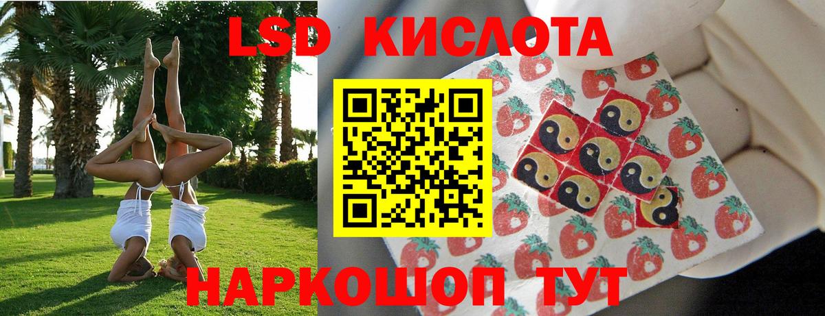 Марки N-bome 1,5мг Кемерово