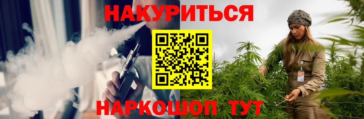 МАРИХУАНА Amnesia Кемерово